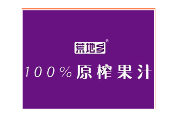 新疆蓝乔食品科技有限公司