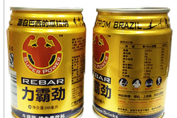 广西力霸劲生物科技有限公司