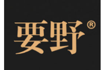 伊春蓝尚百瑞生物科技有限公司