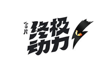 哈尔滨同一堂药业有限公司