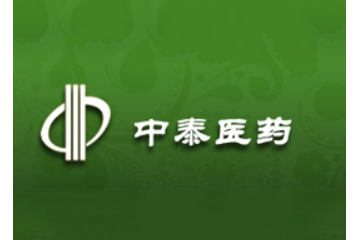 哈尔滨中泰医药有限公司