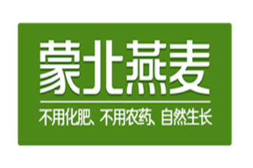 内蒙古蒙北燕麦健康产业集团有限公司