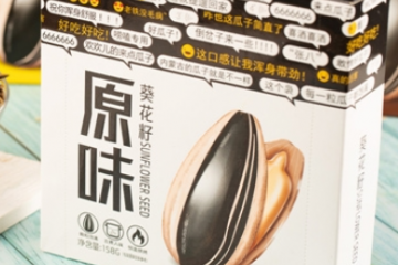 内蒙古秋乡食品有限公司