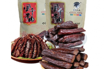 内蒙古廷皓商贸有限责任公司