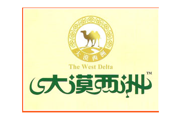 新疆阿克苏塞外田园果业有限公司