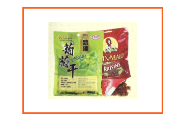 吐鲁番市鲁源食品有限公司