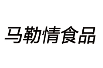 呼和浩特市马勒情食品有限公司