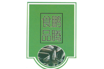 内蒙古荣凯农贸有限责任公司