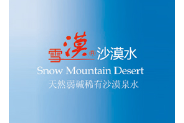 鄂尔多斯市金沙湾饮品有限公司