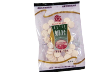 呼和浩特市乐诚食品有限责任公司