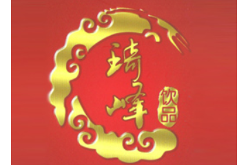 扎兰屯市琦峰饮品有限责任公司