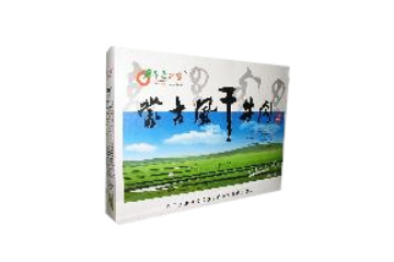 呼伦贝尔市海拉尔区印象草原食品厂