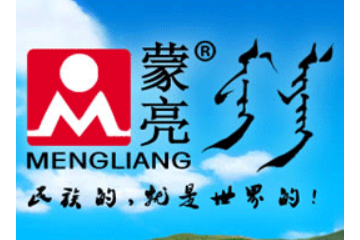 呼和浩特市蒙亮民贸有限公司