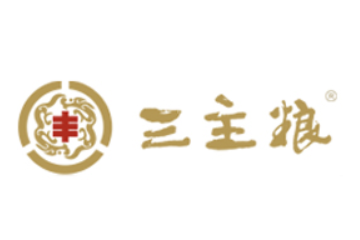 内蒙古三主粮实业股份有限公司
