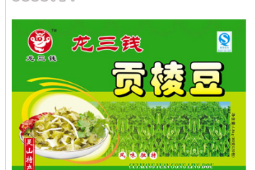 广西灵山县龙三钱食品有限公司