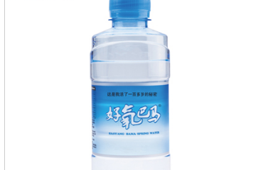 巴马好氧饮料有限公司