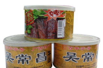 玉林市常昌食品有限责任公司