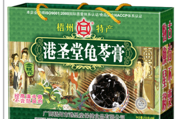 广西梧州市港圣堂保健食品有限公司