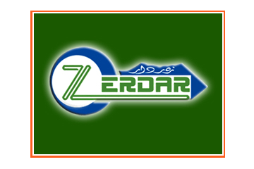 新疆和田再尔达贸易发展有限公司