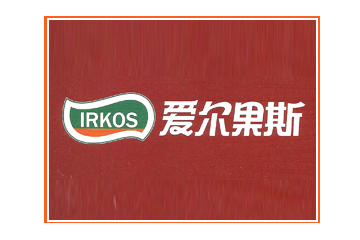 新疆爱尔果斯农业科技开发有限公司