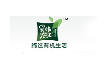 哈尔滨昊伟农业发展有限公司