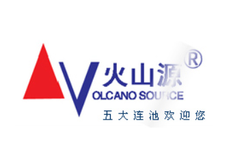 五大连池火山源生物科技股份有限公司