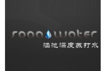 哈尔冰五大连池涵池深度有限公司