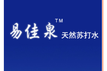 黑龙江易佳食品有限责任公司