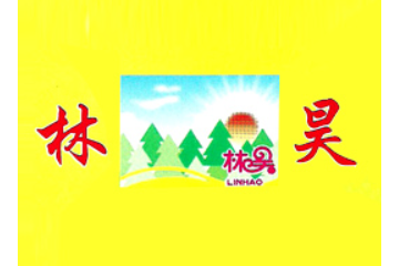 鹤岗市蔬园乡林昊肉联食品加工厂