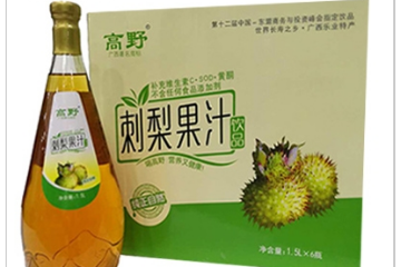 乐业县高野刺梨有限公司