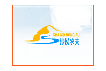 新疆乌鲁木齐市沙漠农夫食品有限公司