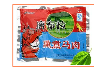 新疆恒发肉制品加工厂