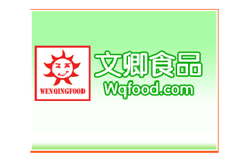 新疆乌鲁木齐市文卿食品厂