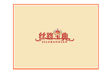 大唐丝路贸易有限公司