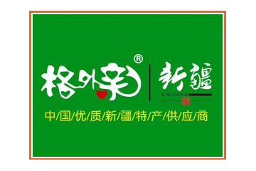 乌鲁木齐格外亲果业有限公司