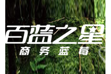 黑龙江北奇神酒业有限责任公司