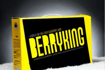 百蓝之星蓝莓饮品有限公司