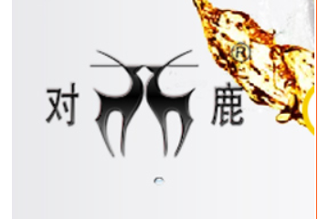 哈尔滨对鹿饮品有限公司