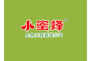 牡丹江市小蜜蜂生物工程有限责任公司