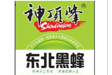 黑龙江神顶峰黑峰产品有限公司