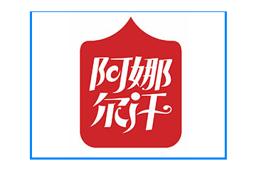 新疆瑞泰果业开发有限公司