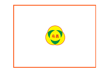 新疆昌吉市新和枣业食品有限责任公司