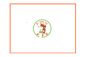 新疆阿克苏大漠绿岛枣业有限公司