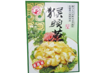 大兴安岭麒兴蓉达民族山珍科技开发有限公司