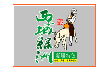 新疆阿凡达食品有限公司