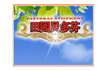 新疆伊源乳业股份有限公司