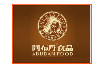 新疆阿布丹食品开发有限公司