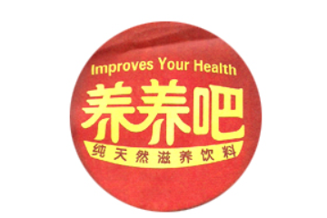 大庆市帅亿生物质技术有限公司