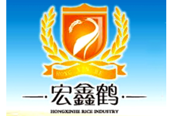 宏鑫鹤米业有限公司