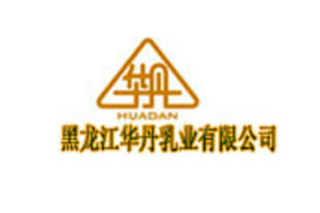 黑龙江华丹乳业有限公司